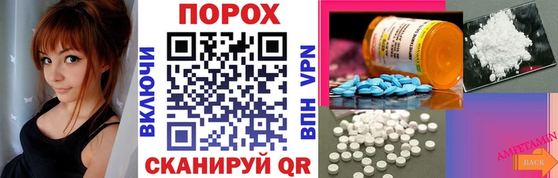 закладка  Правдинск  blacksprut ссылки  АМФ 98% 