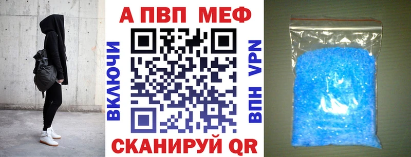 А ПВП СК  Правдинск 