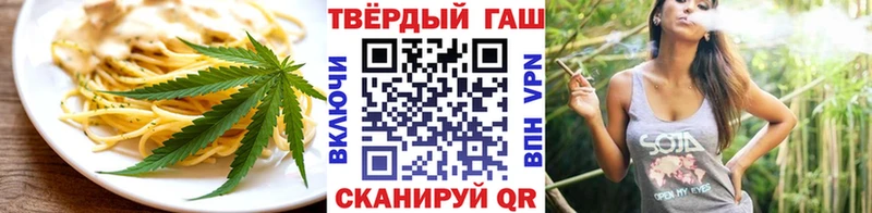 наркота  Правдинск  Cannafood конопля 