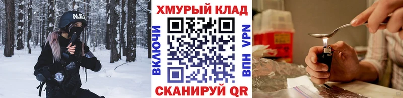 ГЕРОИН гречка  blacksprut ссылка  Правдинск 