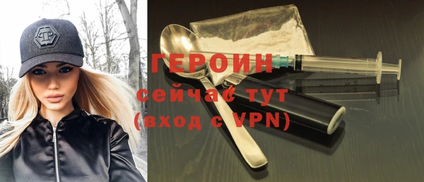 молекула духа Михайловск