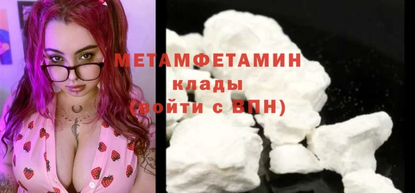 молекула духа Михайловск