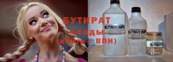кокаин VHQ Абдулино