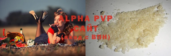 мяу мяу кристалл Алексин