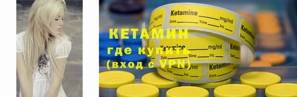 мяу мяу кристалл Алексин