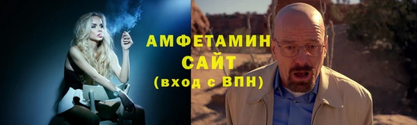 скорость Алзамай