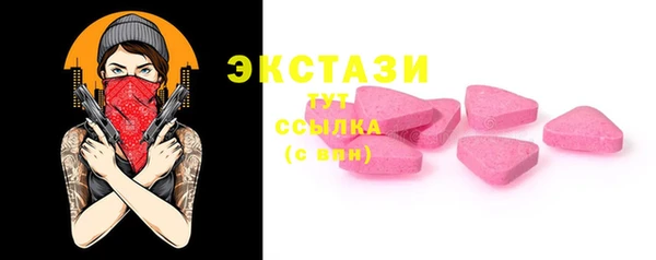мяу мяу кристалл Алексин