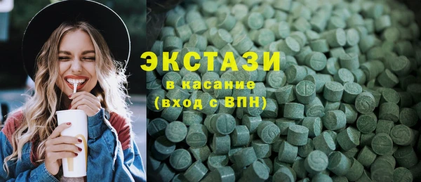 мяу мяу кристалл Алексин