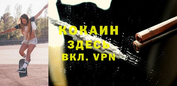 мяу мяу кристалл Алексин