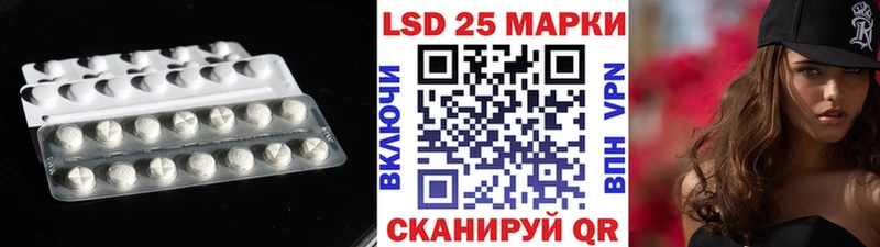 ЛСД экстази кислота  Правдинск 
