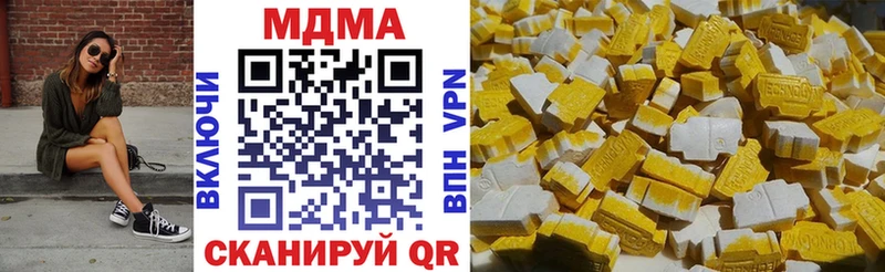 МДМА Molly  MEGA зеркало  Правдинск 