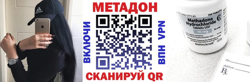 МЕТАДОН белоснежный  blacksprut как войти  Правдинск  закладка 
