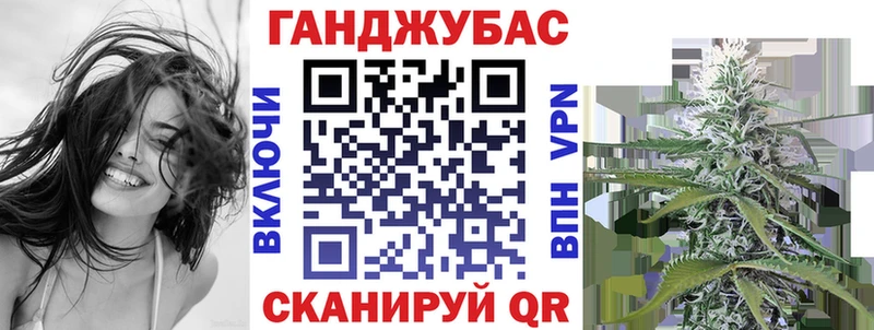 Канабис AK-47 Правдинск