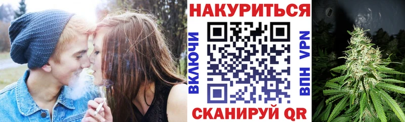 Конопля LSD WEED наркошоп Правдинск